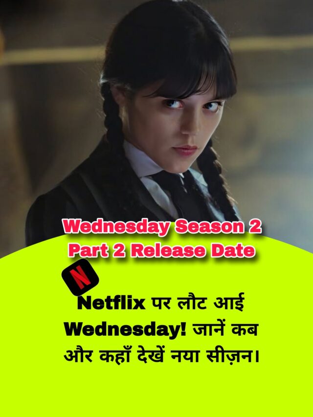 Wednesday Season 2 Part 2 Release Date